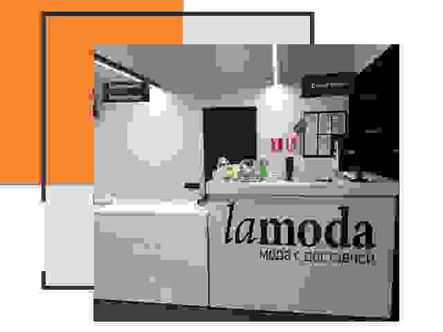 Доставка до склада Lamoda в Ступино