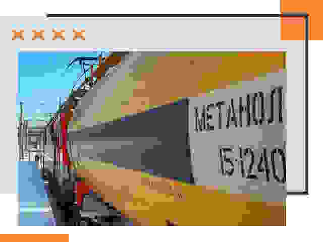 Безопасная перевозка опасных грузов ЖД в Ступино
